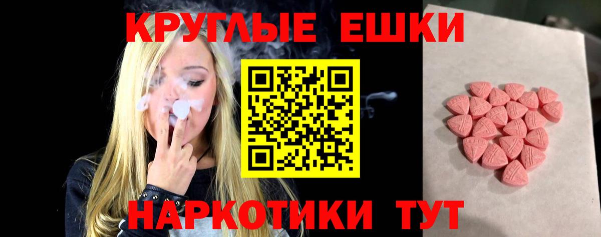 Экстази таблы  Вход с VPN  купить наркотик  Экстази  ЭКСТАЗИ DUBAI  Темрюк 