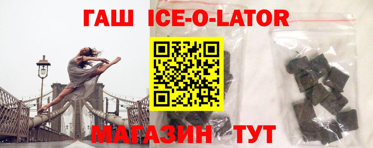 Гашиш Premium Темрюк