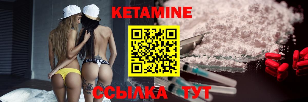 мориарти Telegram  КЕТАМИН ketamine  Темрюк  Вход с VPN  КЕТАМИН VHQ 
