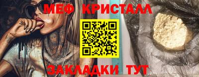 дживик Бугуруслан