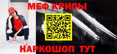 COCAINE Будённовск