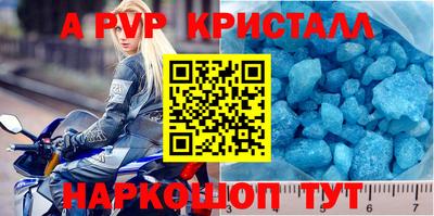 дживик Бугуруслан