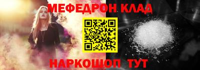COCAINE Будённовск