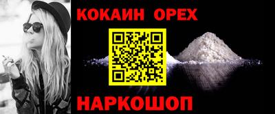 дживик Бугуруслан
