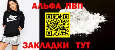 COCAINE Будённовск