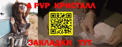 COCAINE Будённовск