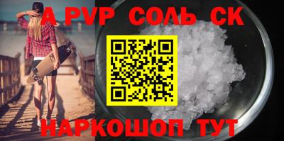 COCAINE Будённовск