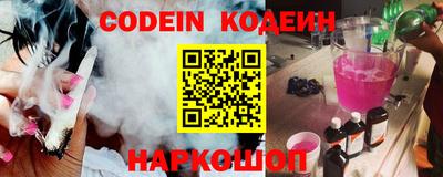 COCAINE Будённовск