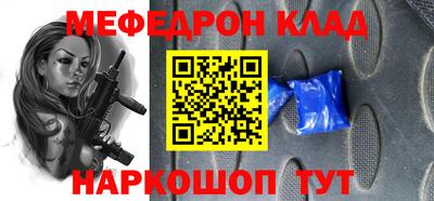 COCAINE Будённовск
