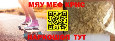 дживик Бугуруслан
