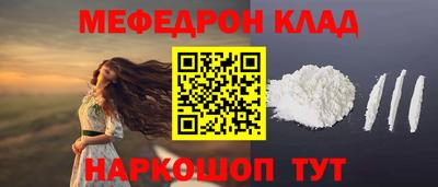 COCAINE Будённовск
