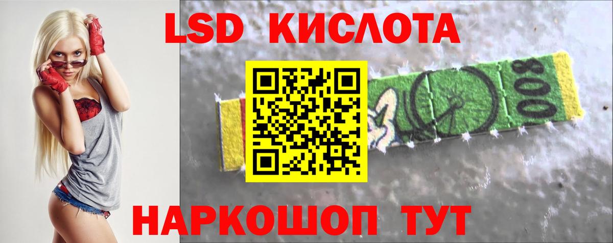 Темрюк  Лсд 25 экстази ecstasy  Вход с VPN 