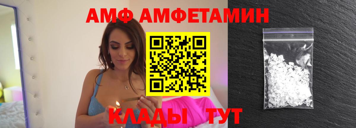 Темрюк  МЕТАМФЕТАМИН кристалл  МЕТАМФЕТАМИН кристалл  Вход с VPN 