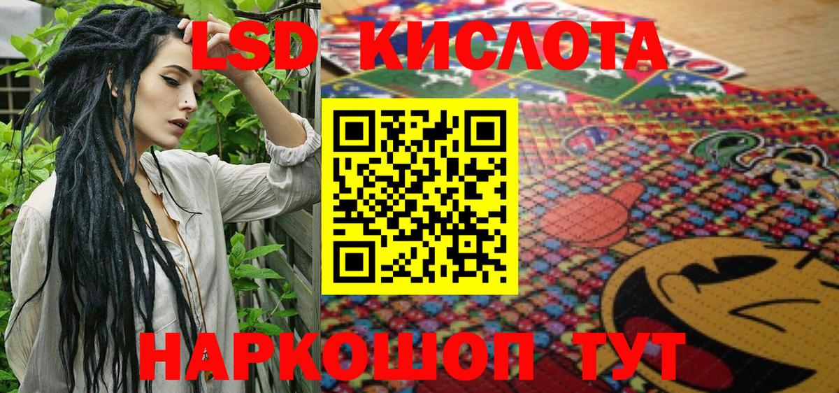 Марки NBOMe 1500мкг Темрюк