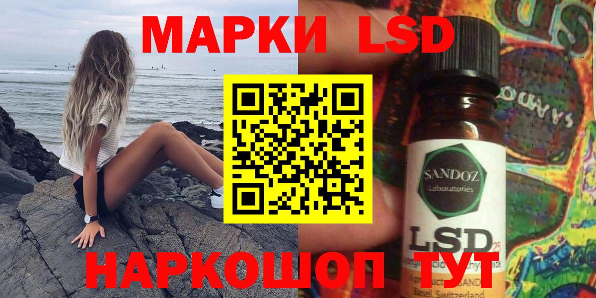 Наркотические марки 1500мкг  Наркотические марки 1500мкг  Темрюк  Вход с VPN 