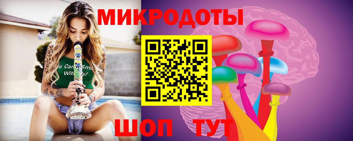 Галлюциногенные грибы мицелий  Галлюциногенные грибы мицелий  Темрюк  купить наркотик  Вход с VPN 