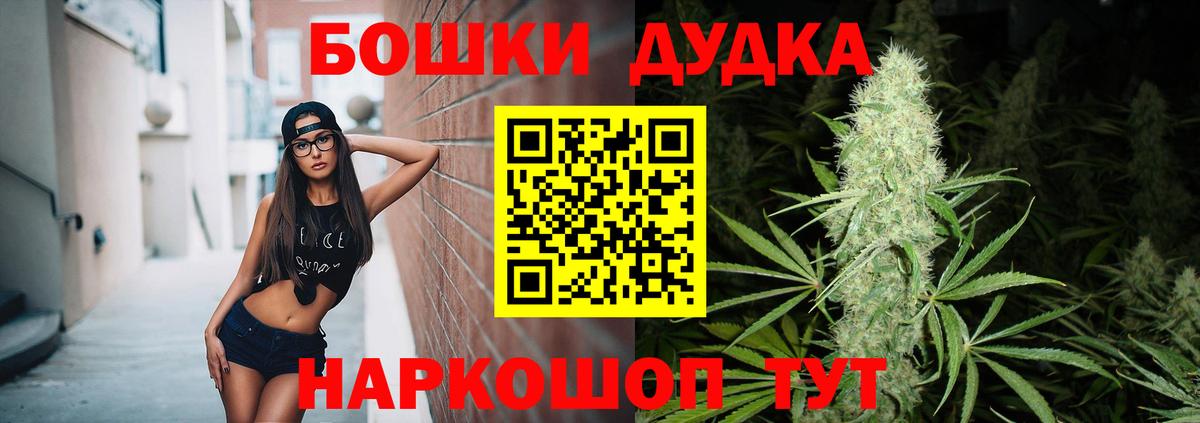 Канабис гибрид Темрюк