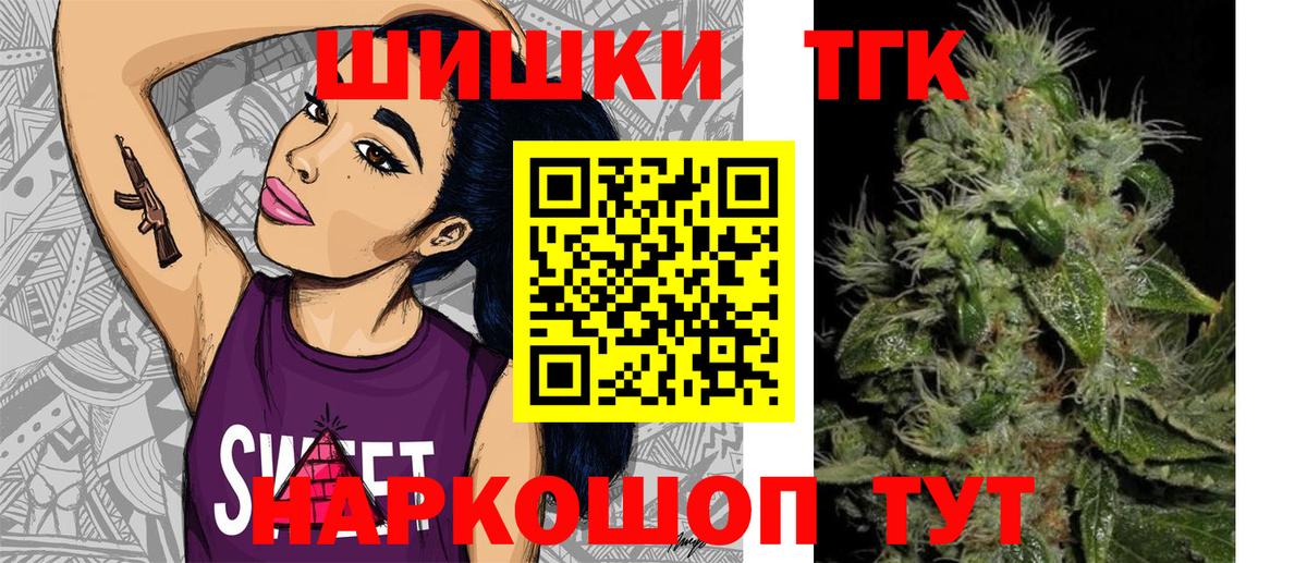 Марихуана MAZAR  Марихуана Amnesia  Вход с VPN  Темрюк  Бошки марихуана Amnesia  Бошки марихуана SATIVA & INDICA 